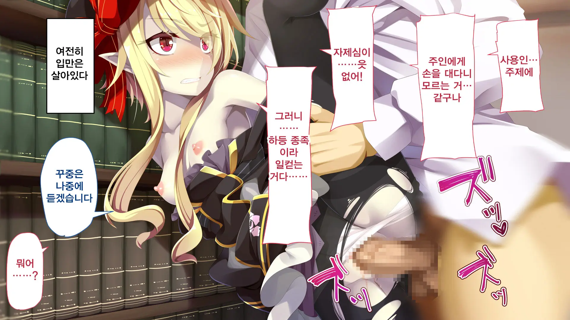 Kusozako Kyuuketsuki ~Rachi Sareta To Omottara Choroama Datta No De Okashitemita~